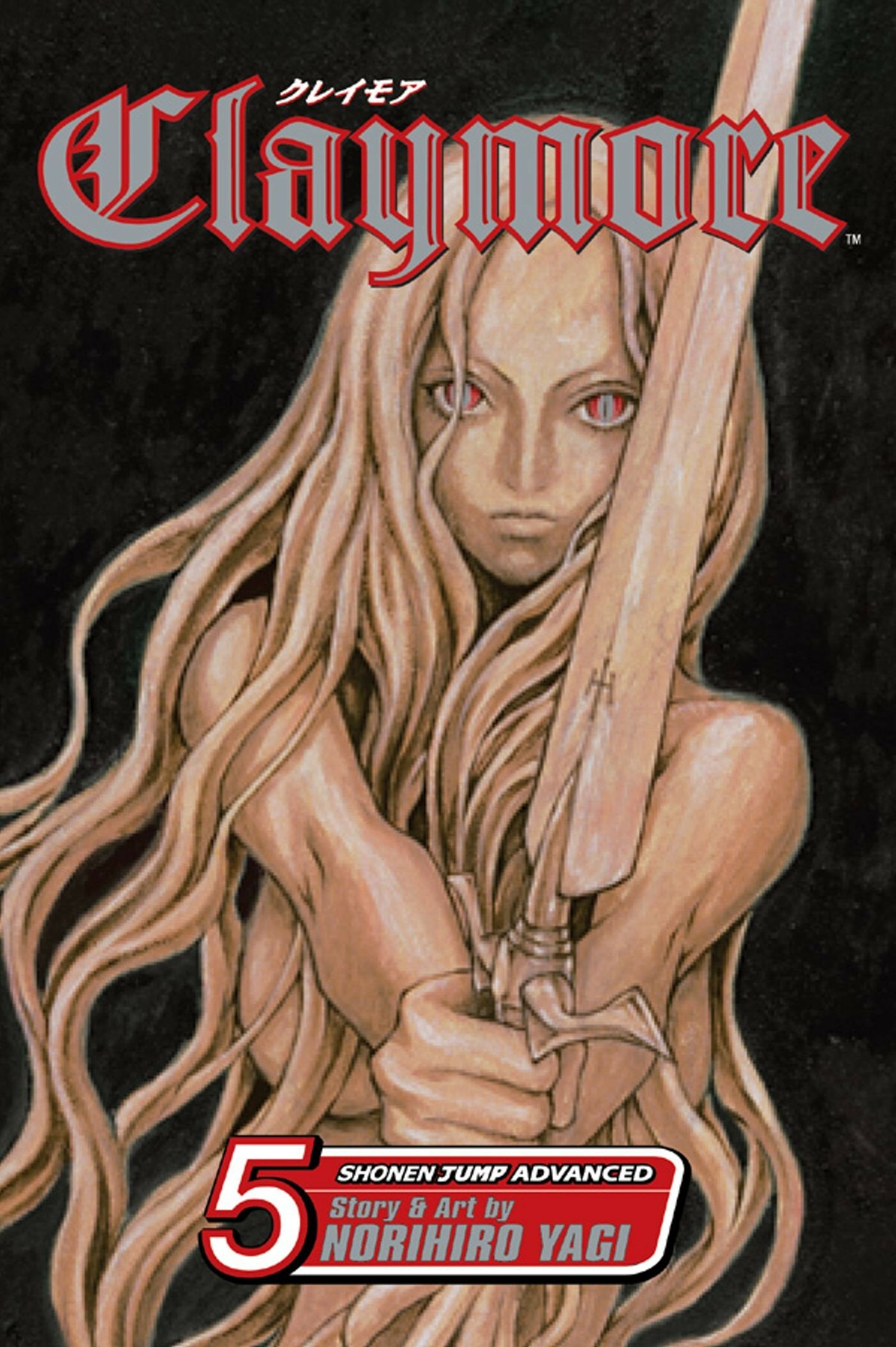 Claymore. Volume 5 (Yagi Norihiro) - фото №1