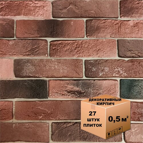 Декоративный кирпич Пражский лофт декоративный кирпич декоративный камень для стен гипсовая плитка белый венеция 0 35 кв м