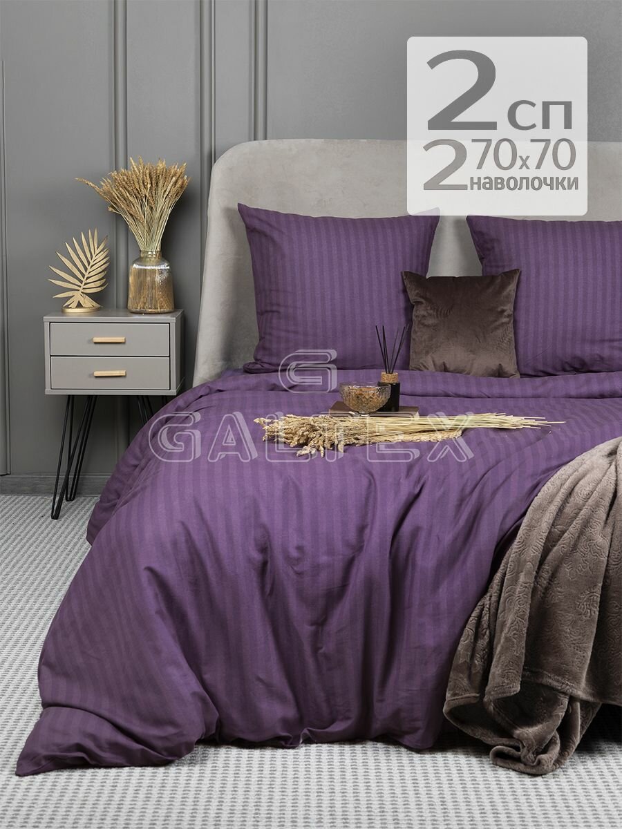 фото Постельное белье 2-х спальное / Комплект постельного белья 2-спальный(евро простыня) GALTEX Samy бязь/ Страйп фиолетовый