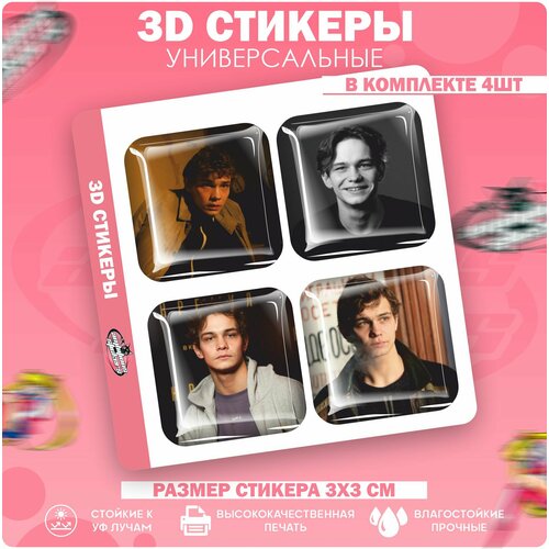 3D стикеры наклейки на телефон Слава Копейкин