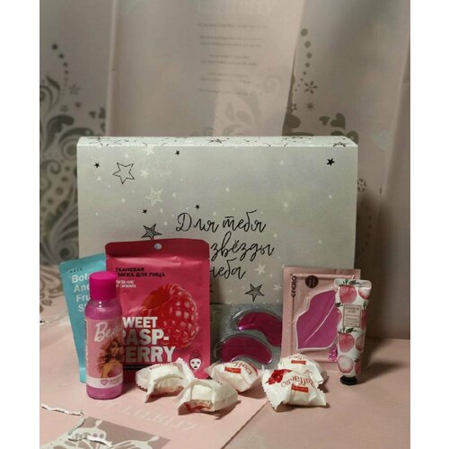 Подарочный набор уходовой косметики для женщин Beauty love box набор уходовой косметики для женщин