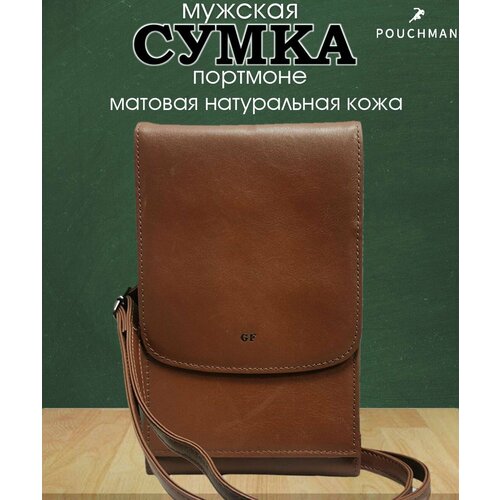 фото Нагрудный кошелек 2019958/lightbrown, фактура гладкая, коричневый pouchman