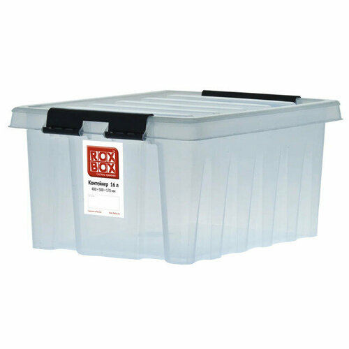 Ящик ROXBOX 16л 40х30х17см с клипсами, крышкой прозрачный.