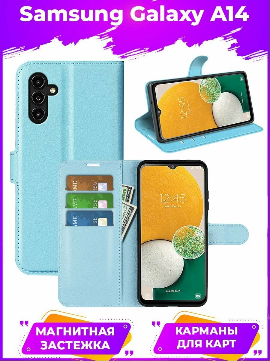 фото Wallet Чехол книжка с магнитом эко кожаный с карманом для карты на Samsung Galaxy A14