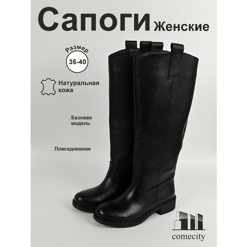 фото Сапоги comecity в0173кч, размер 37, черный