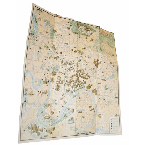 карта москвы ссср Карта Москвы 1975 года СССР
