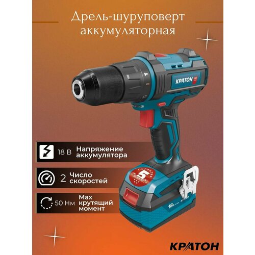 Шуруповерты кратон 1214800₽