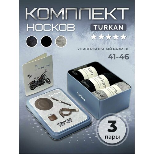 Носки Turkan, 3 пары, размер 41-46, синий, черный, серый носки женские ароматизированные turkan 3 пары в железной подарочной коробке с открыткой