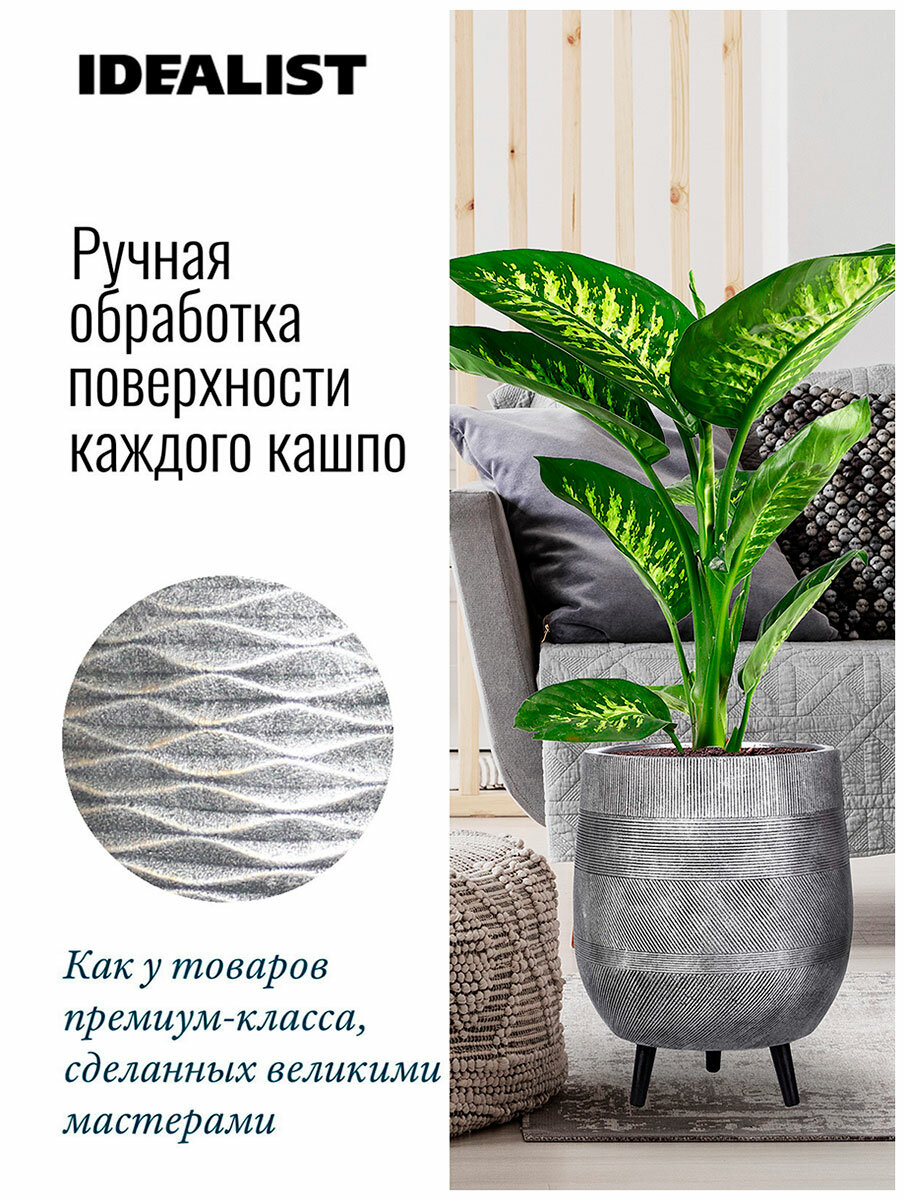 Цветочное кашпо Idealist Lite WWAVE-RND-42-SLV 44 л серебристое 1 шт. - фото №16
