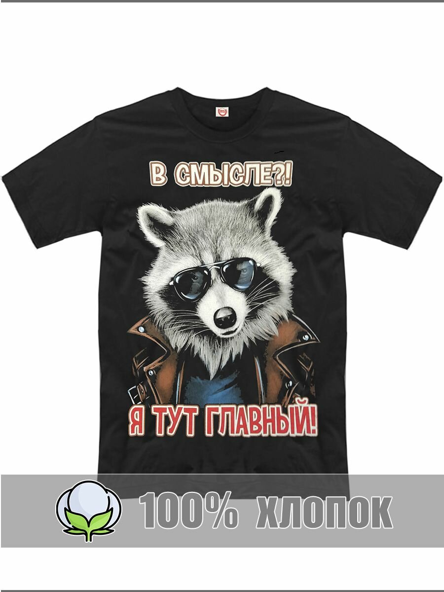 Футболка RexTex черный 
