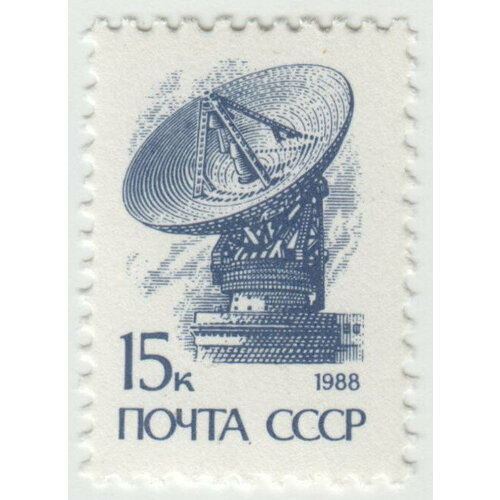 Марка Стандарт. 1988 г. марка стандарт 1988 г квартблок