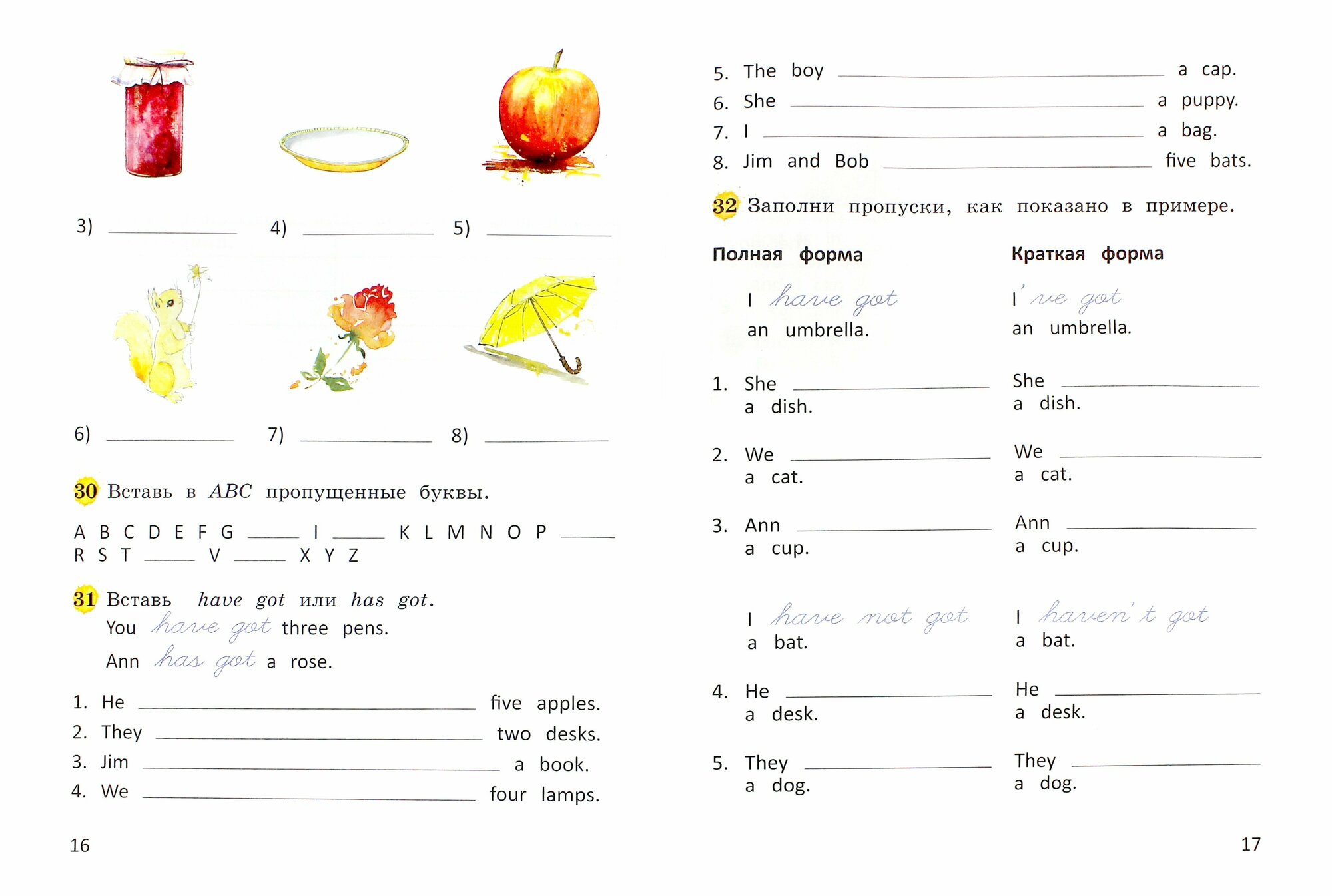 It`s a Long Way: Workbook. Рабочая тетрадь №1. Самоучитель английского языка для детей и родителей - фото №8