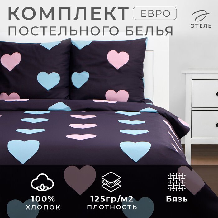 Этель Постельное бельё Этель евро Romance 200х217см 220х240см 70х70см-2 шт бязь 125 г/м2