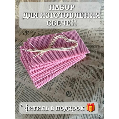 Свечи твой выбор розовый