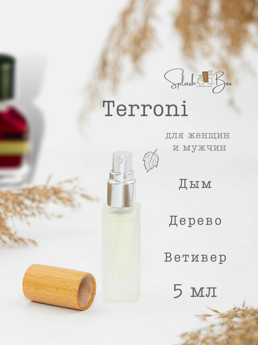 Terroni духи стойкие