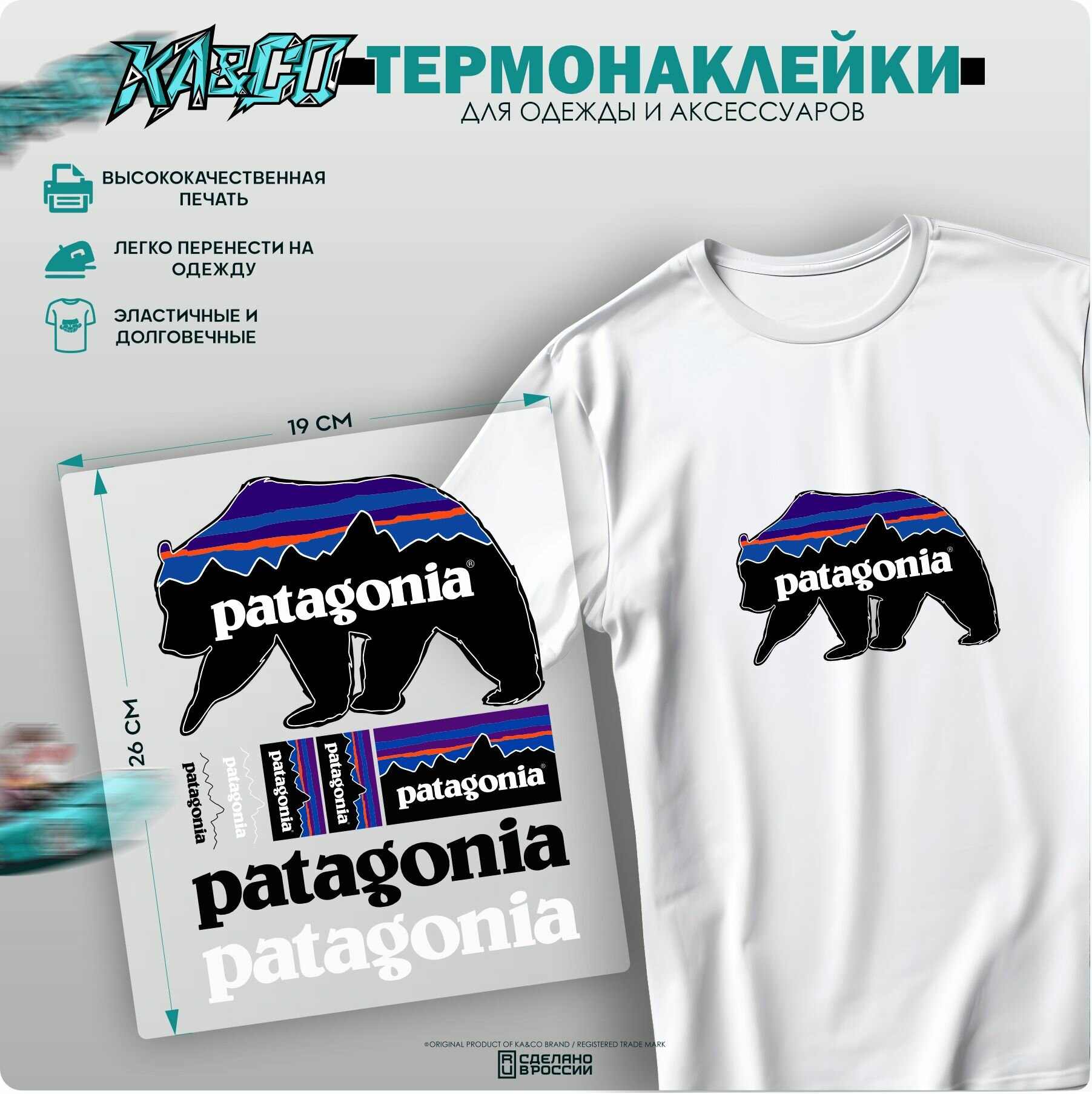 Термонаклейка на одежду patagonia