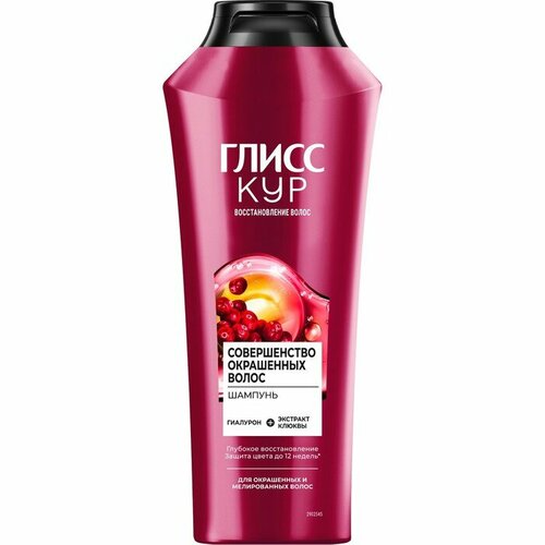 Шампунь Gliss Kur Совершенство окрашенных волос 400 мл 710₽