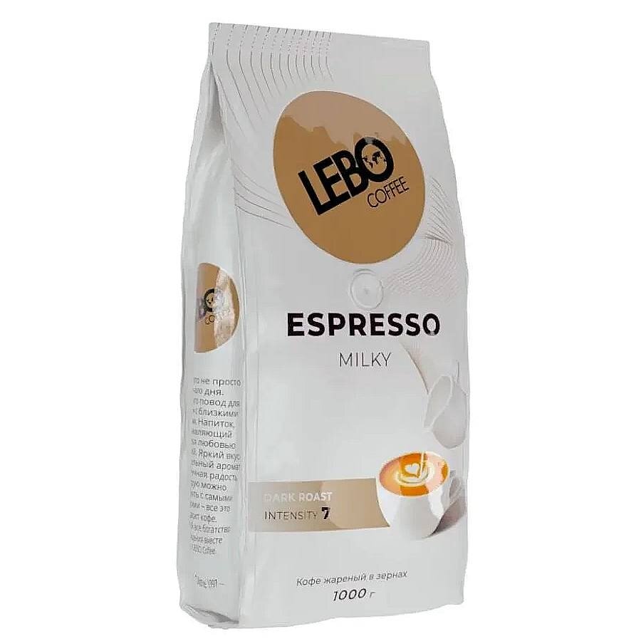 Кофе в зернах Lebo Espresso Milky, 1 кг - фото №20