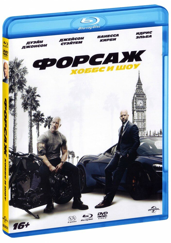 Blu-ray диск . - фото №7