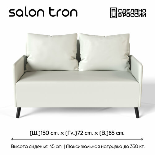 фото Диван будапешт экокожа белый, в салон, прихожую, на кухню 150х72х85 salon tron