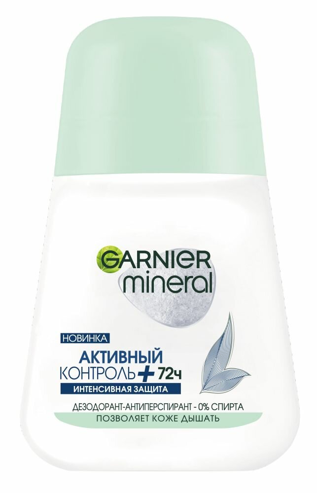 Garnier Дезодорант-ролик Активный Контроль Плюс, 72 часа, 50 мл/