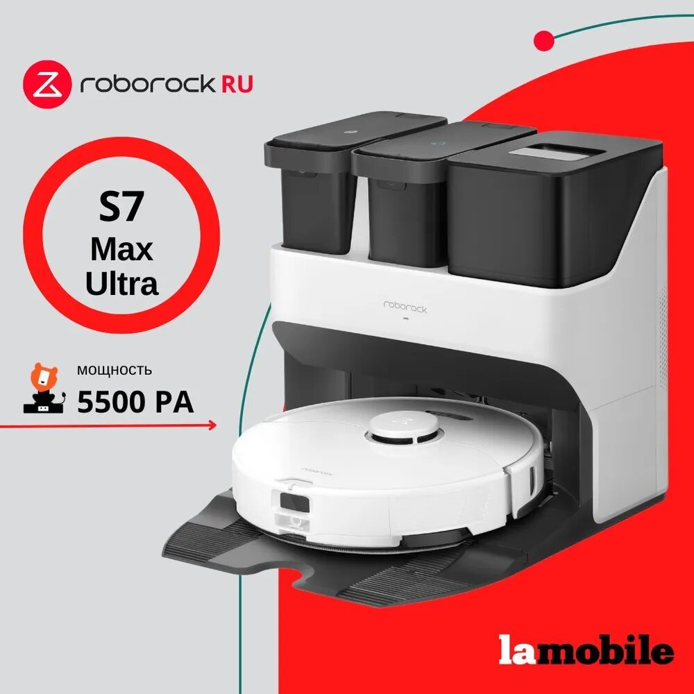 Робот пылесос Roborock S7 Max Ultra (White) RU