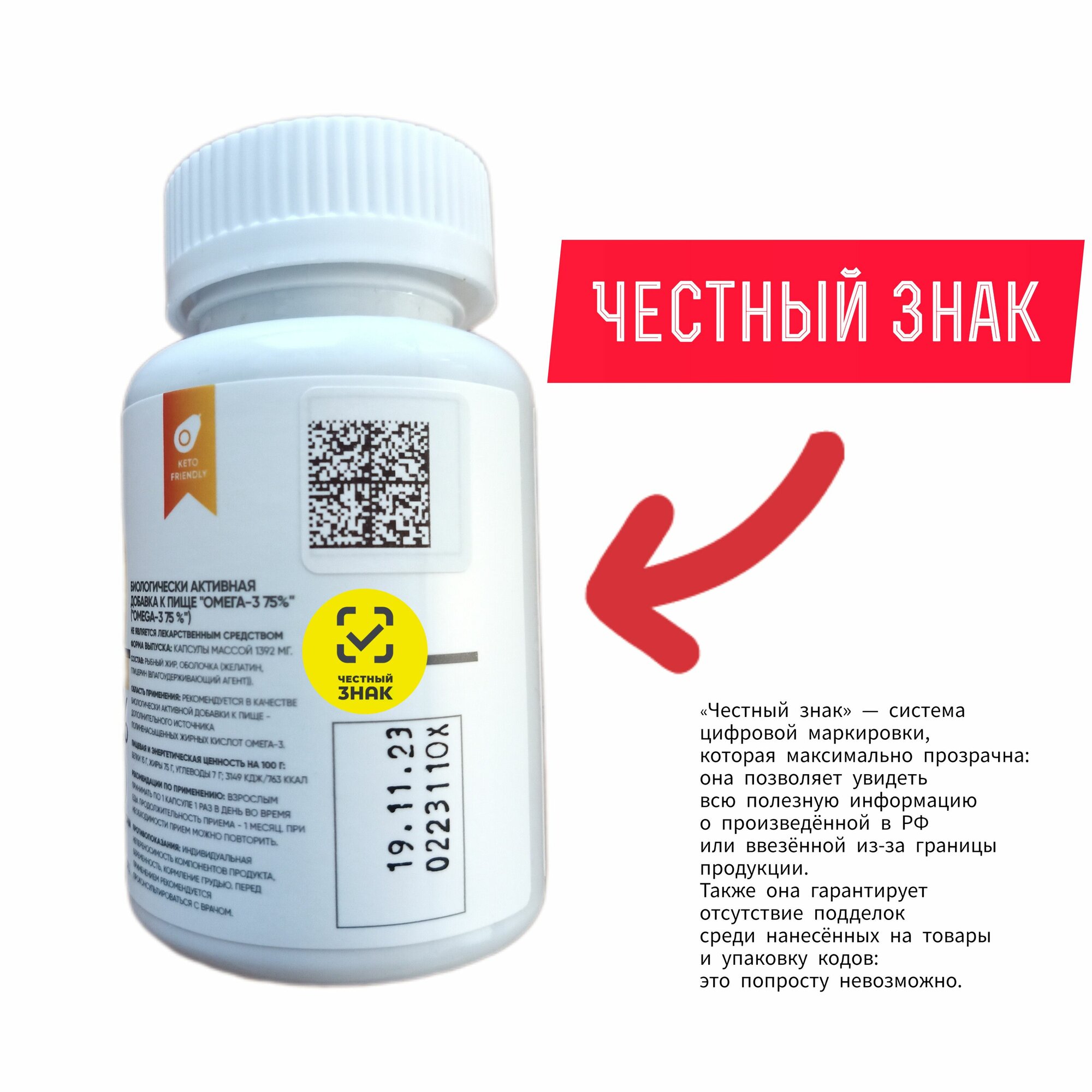 Изображение БАД Vitamin B-Complex от Тафье БиоФарм Витамины группы B в комплексе с витаминами С и Е