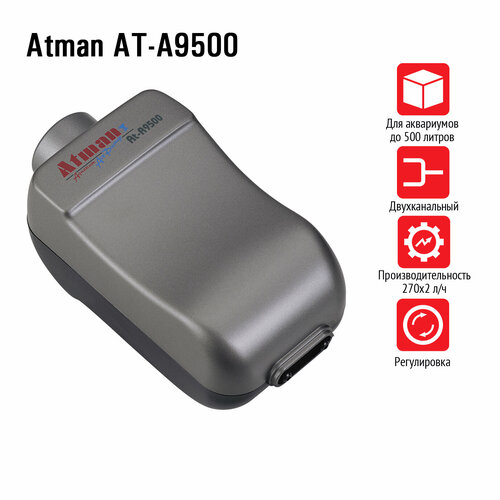 Компрессор Atman AT-A9500 помпа циркулятор atman at 202