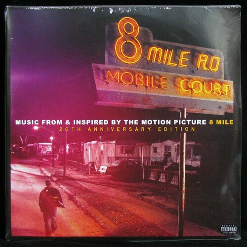 Виниловая пластинка Interscope V/A – 8 Mile (20th Anniversary Edition) (4LP)