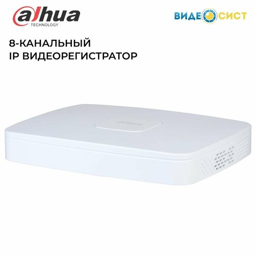 Видеорегистратор для видеонаблюдения IP Dahua DHI-NVR4108-8P-4KS2/L 8 канальный