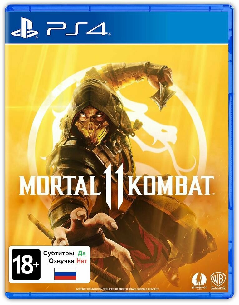 Игра Mortal Kombat 11 (PlayStation 5, PlayStation 4 Русские субтитры)