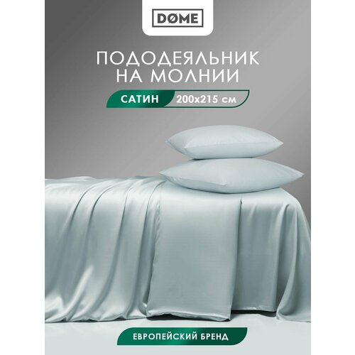 фото Лорено голуб пододеяльник 200х215, 1пр, хл/сат dome