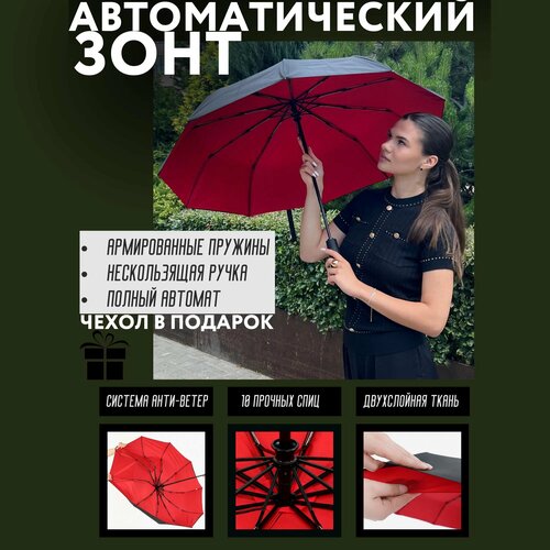 Зонт-трость черный женский складной зонт rain proof автомат 0005 синий