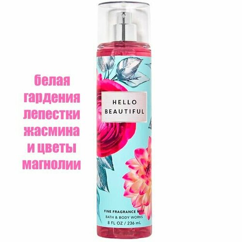 Bath and Body Works cпрей для тела мист для тела Hello Beautiful букет дикая слива