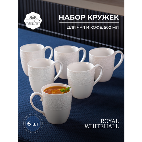 фото Набор кружек 500 мл чайный, кофейный набор из фарфора на 6 персон tudor england royal whitehall 6шт.