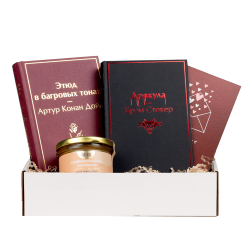 Подарочный набор с книгами Дракула Этюд в багровых тонах и мягкой карамелью 2584₽