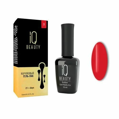 IQ Beauty, гель лак каучуковый Hearts, 140, 10 мл