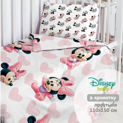 Комплект постельного белья детск. поплин "Disney Baby" (40х60) рис. 16473-1/16474-1 Минни Маус