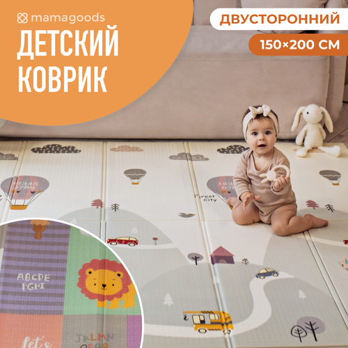 фото Детский коврик для ползания складной двухсторонний игровой термоковрик mamagoods 150 х 200 зверята и холмы