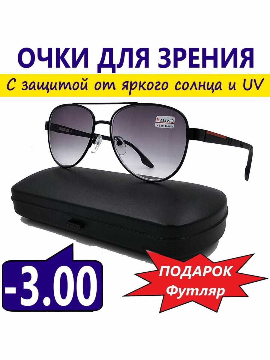 Очки для зрения SALIVIO SA5029 C2 -3.00