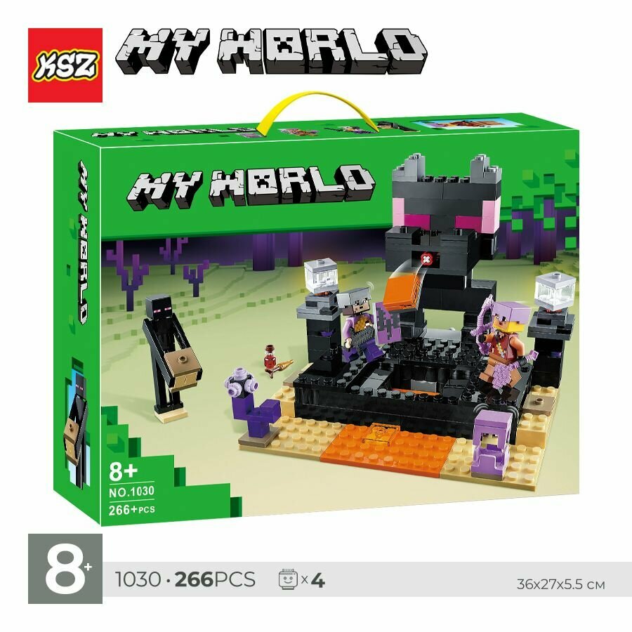 Конструктор KSZ My World: Финальная арена, 266 дет. (KZ_1030)