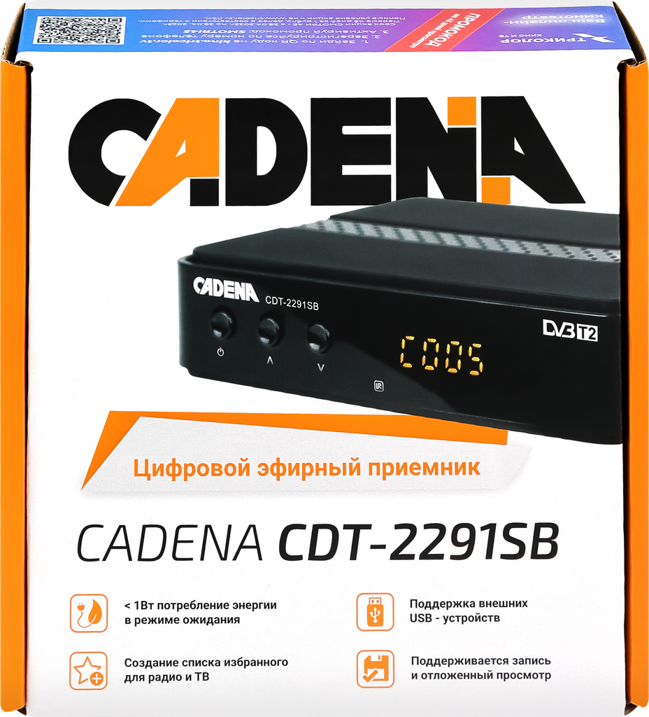 Ресивер DVB-T2 Cadena CDT-2291SB (046/91/00055106) - фото №16