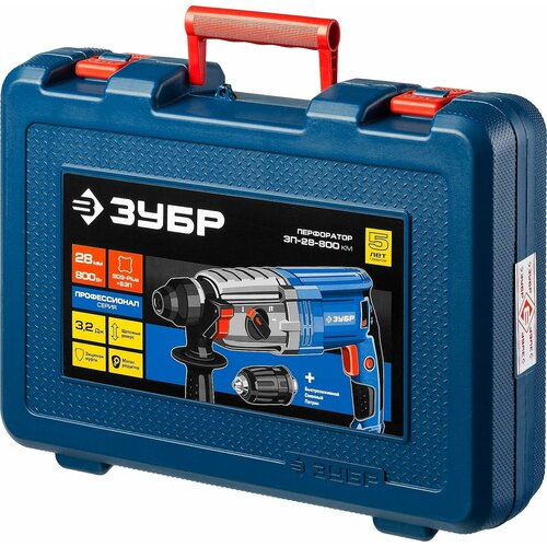 28 мм 800 Вт перфоратор SDS Plus БЗП Профессионал ЗП-28-800 КМ 11245₽