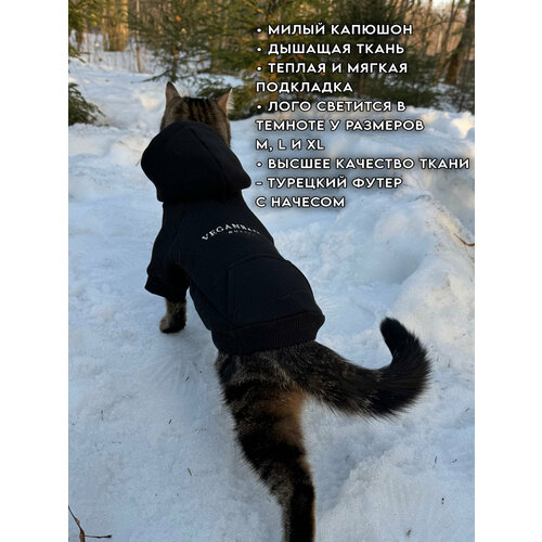 Худи для животных толстовка для собак VEGANBASED Черный L/Спинка 39см