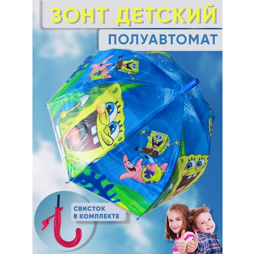 Зонт-трость синий 731₽