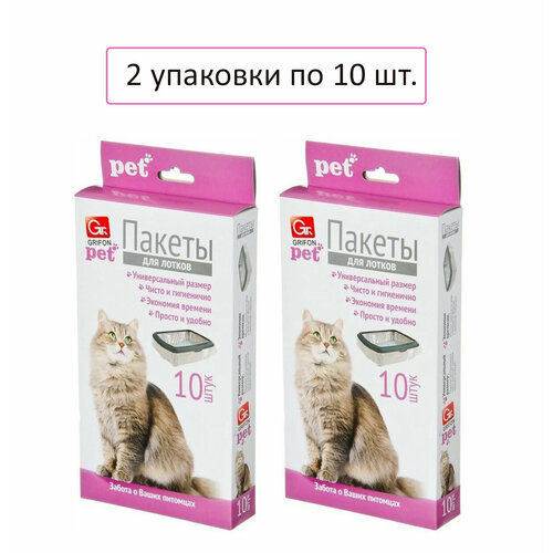 Пакеты для кошачьих лотков 2 уп х 10 шт GRIFON 15 мкм 4530295 см 360₽