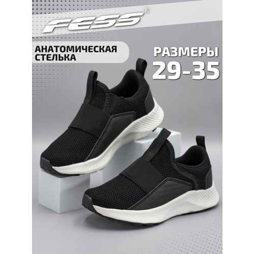 Кроссовки FESS, размер 31, белый, черный кроссовки fess размер 31 белый фиолетовый