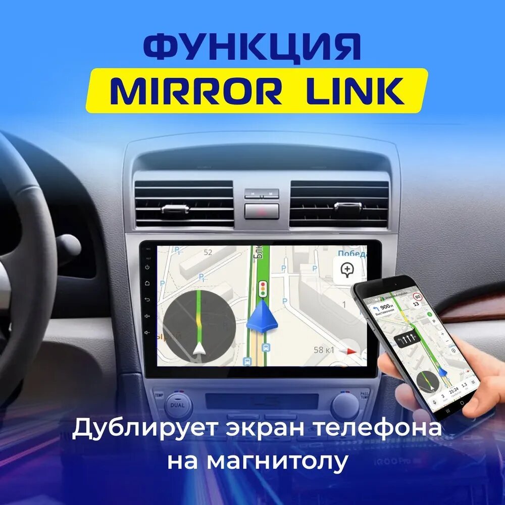 Автомагнитола 2DIN 9" дюймов Android (2GB / 32GB, Wi-Fi, GPS, BT) / с экраном / Bluetooth / блютуз / андроид / подключение камеры заднего вида