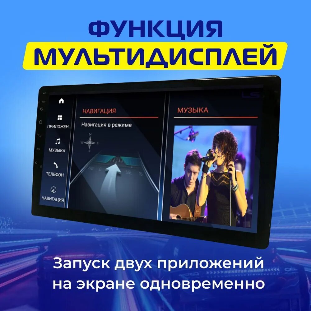 Автомагнитола 2DIN 9" дюймов Android (2GB / 32GB, Wi-Fi, GPS, BT) / с экраном / Bluetooth / блютуз / андроид / подключение камеры заднего вида