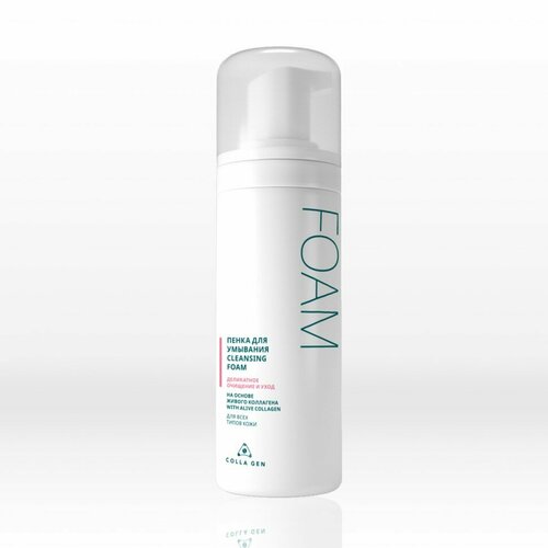 Пенка для умывания с живым коллагеном Colla Gen 1600₽